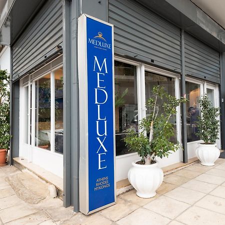 Medluxe Luxury Apartment ! Athens Exterior photo